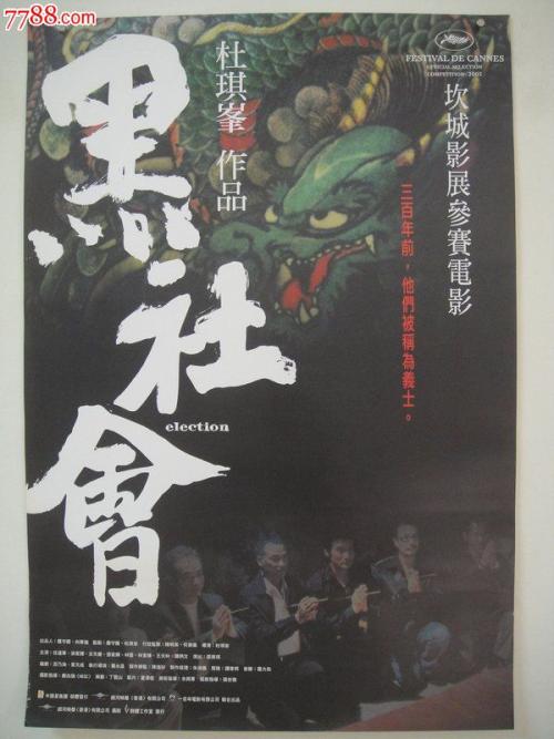 科罗拉多州立大学学位证电子图