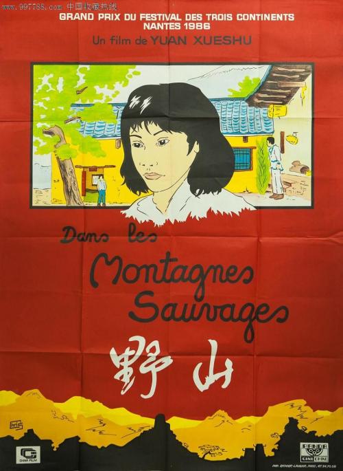 莱斯大学Diploma